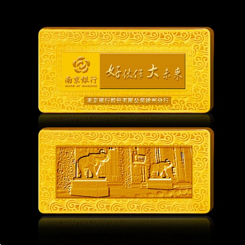 南京銀行徐州紀念金條